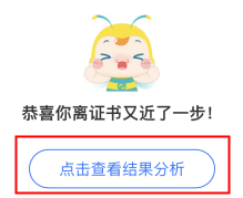 生成海报晒一晒