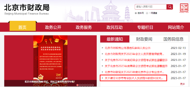 恭喜考中级会计的学员 这下你们可有福了！