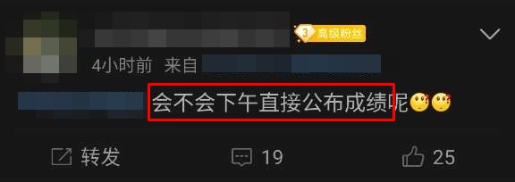 税务师成绩查询2