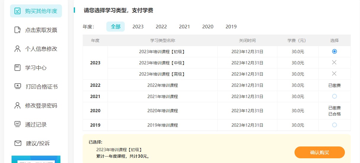 郧西1