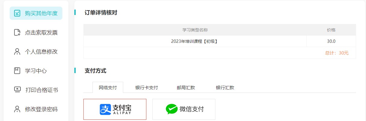 郧西2