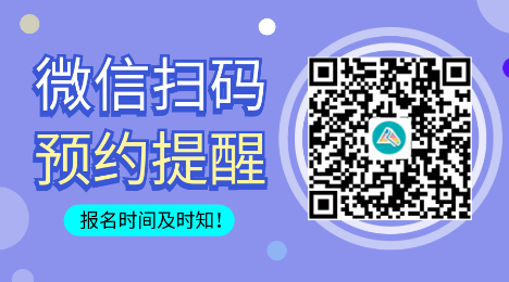 重磅！2023年注册会计师全国统一考试大纲公布