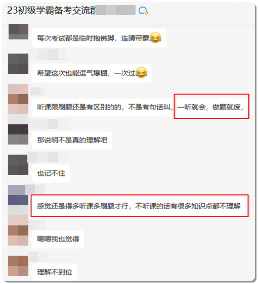 一听就会 做题就废？备考初级会计你也遇到瓶颈了吗？