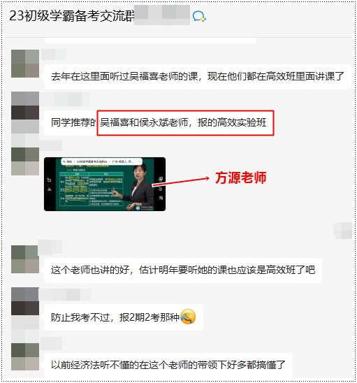 听说都在推荐初级会计高效实验班 老师讲得好不好呀？
