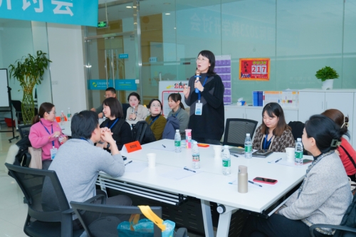 师资凝集 教辅先知|2023年首届正保教学研讨会顺利举办 师资凝集 教辅先知|2023年首届正保教学研讨会顺利举办