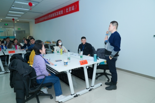 师资凝集 教辅先知|2023年首届正保教学研讨会顺利举办 师资凝集 教辅先知|2023年首届正保教学研讨会顺利举办