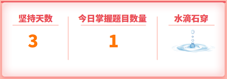 【考点对对碰】财管易错易混点：优先股的特点