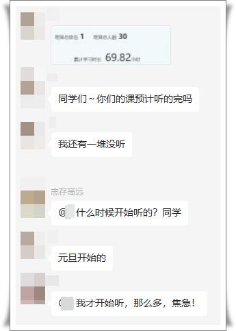距离初级会计考试越来越近 感觉课听不完怎么办？