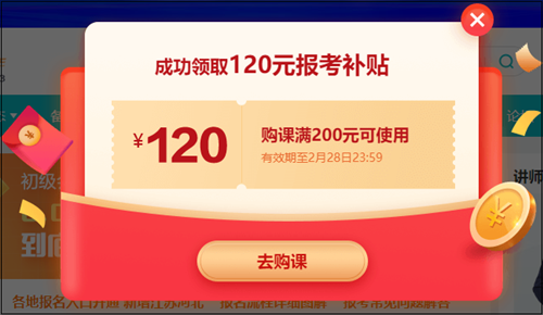 2023初级会计冯雅竹老师【习题强化】免费试听已上线！快来学~