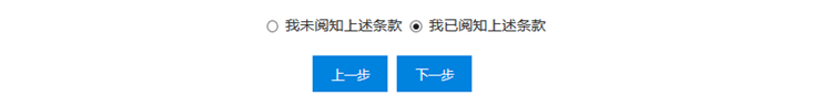 河北省2023年初级会计考试报名流程(详细版)