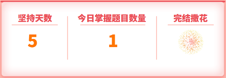 【考点对对碰】经济法易错易混点：政府采购方式