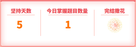 【考点对对碰】中级会计实务易错易混点：债务重组