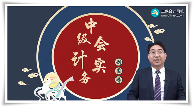 刘国峰