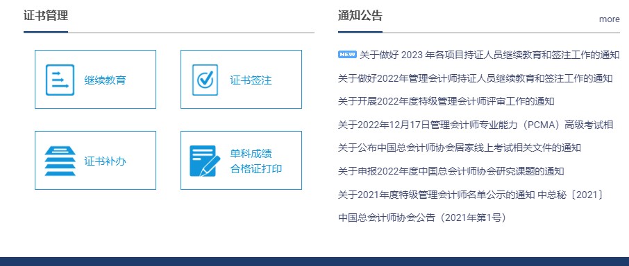 高级