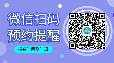 中注协：关于印发《2023年注册会计师全国统一考试报名简章》的通知