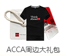 23周年庆直播奖品