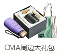 23周年庆直播奖品