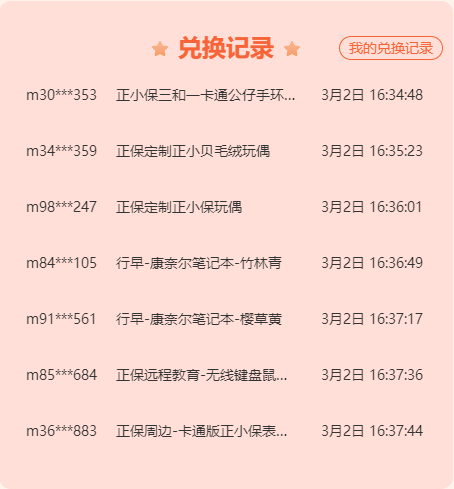 2040427.png?1677750283921