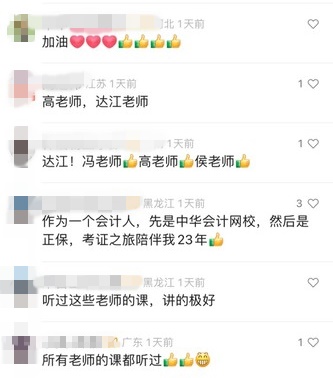 23周年生日快乐