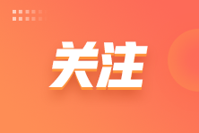 正保教育2023安徽省高校数智化人才发展峰会顺利举办！