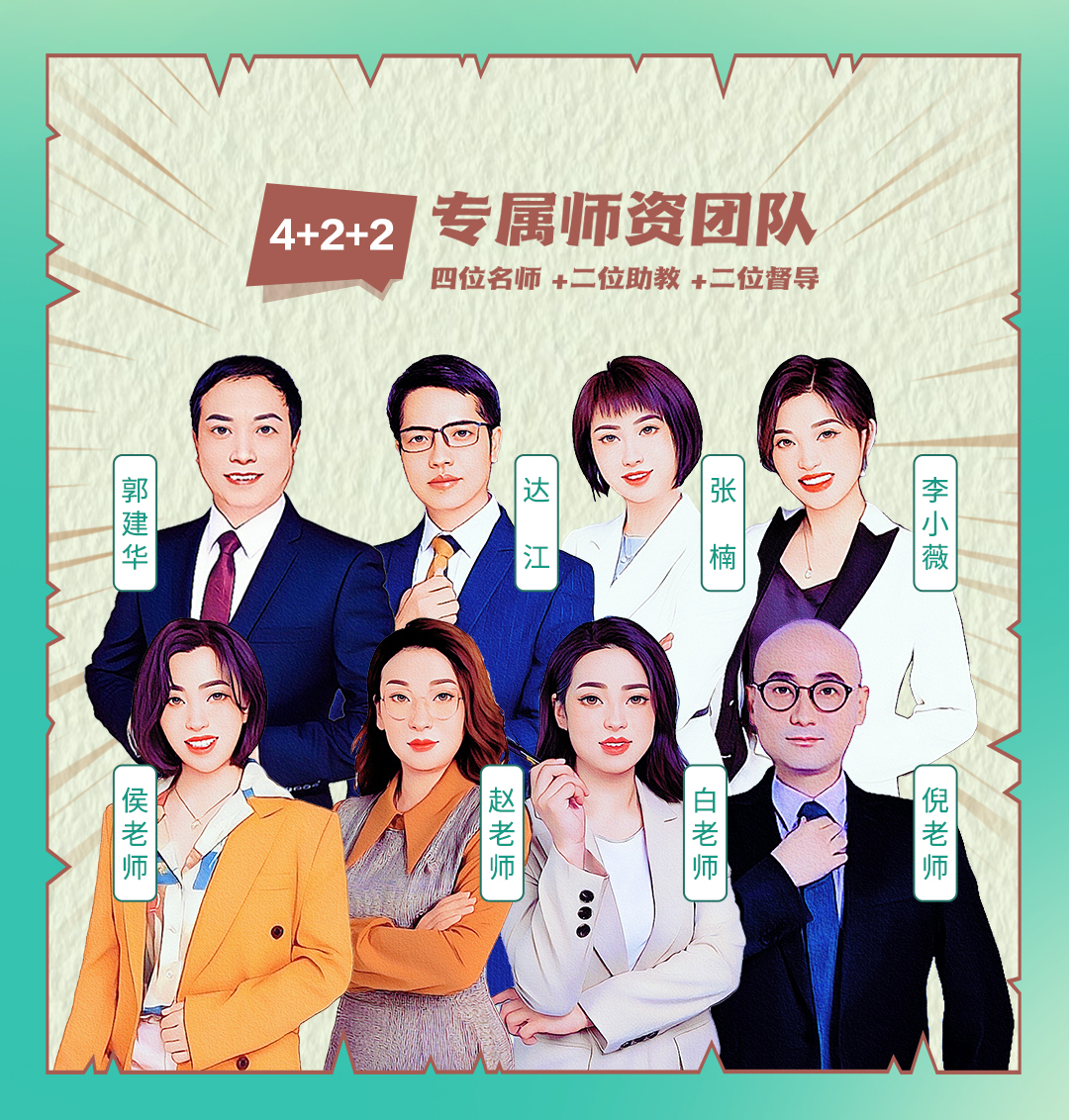2023注会封闭集训班