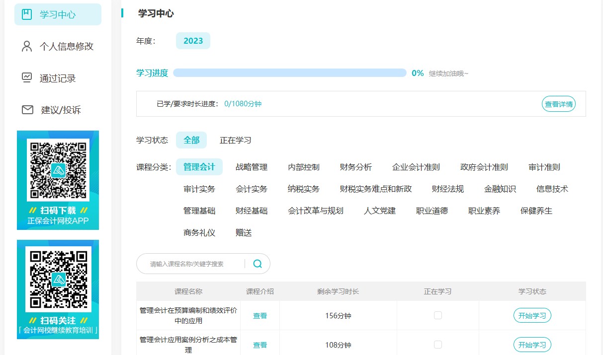 宁波1