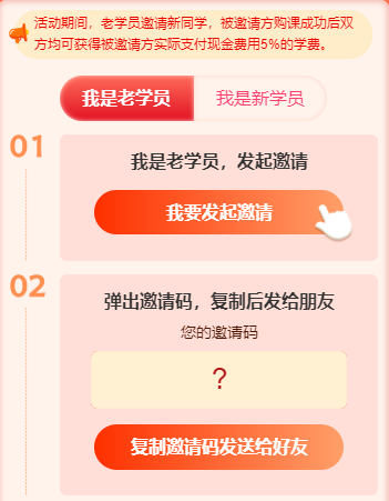 老友带新朋
