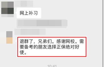 课程反馈