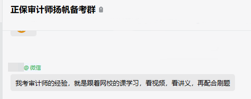 通关考生经验 通关考生经验