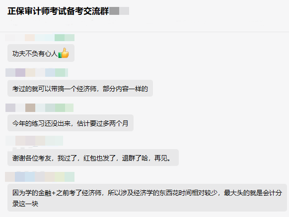 分享经验 分享经验