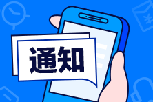 注会综合阶段都要考什么？