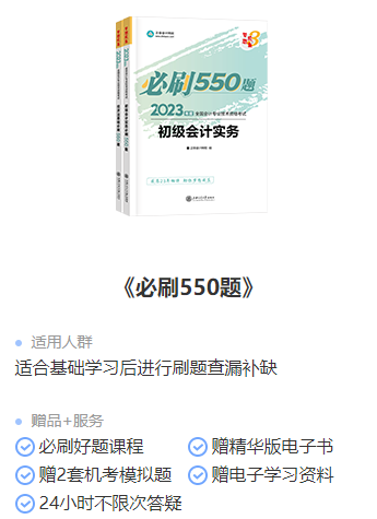 提分必看！2023年会计初级考试各题型答题技巧！