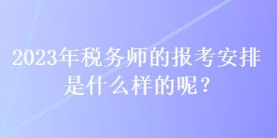 2052314.png?1678763371536