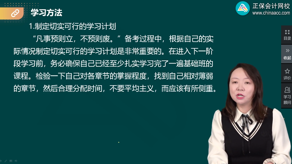 报考中级会计职称三科 把经济法放到最后学可以吗？