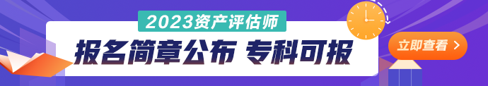 报名简章