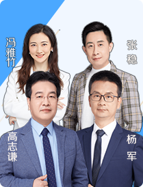 初级会计职称超值精品班