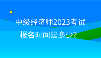 2053795.png?1678850840664