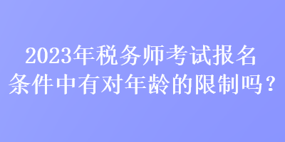 2053842.png?1678851446421