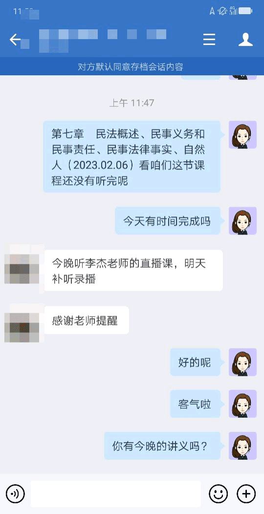 VIP好评