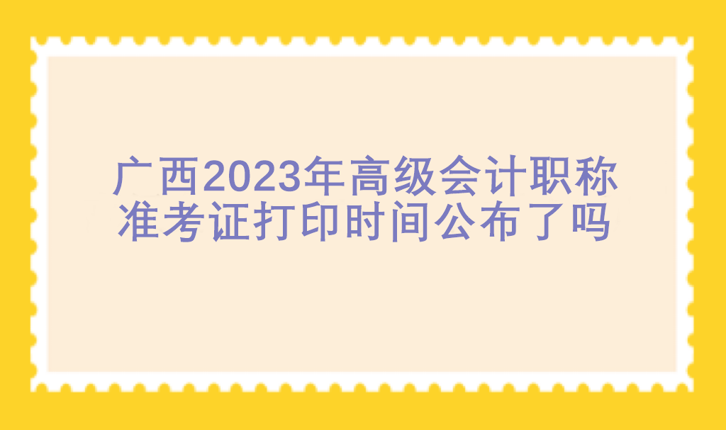 税务3
