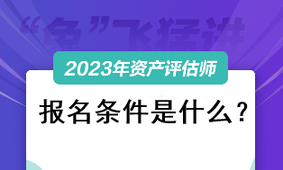 2055182.png?1678877430014