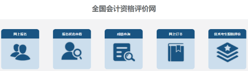 如何查询2023高会报名状态？