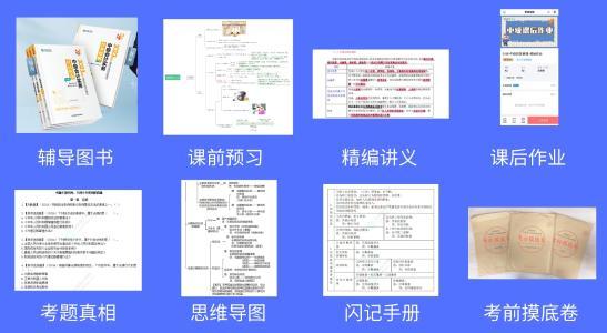 来巧学应试班学中级