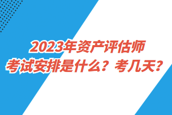 2064031.png?1679470144116