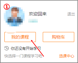 白给的都没拿到手？已购课初级会计er 速查邮寄地址填写指南>