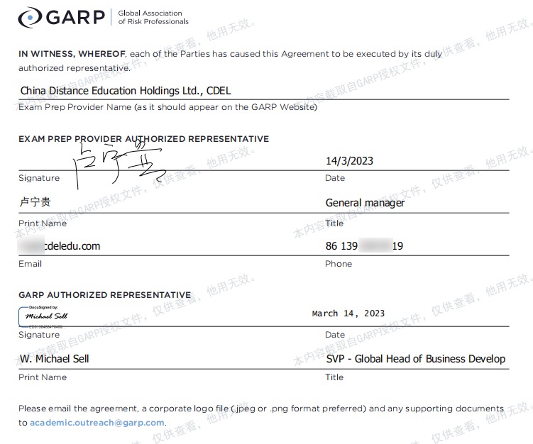 正保教育正式成为国内GARP认可的FRM备考机构