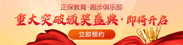 打破16年纪录