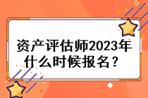 2071832.png?1680055645933