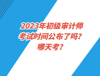 2072928.png?1680082597344