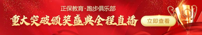颁奖盛典